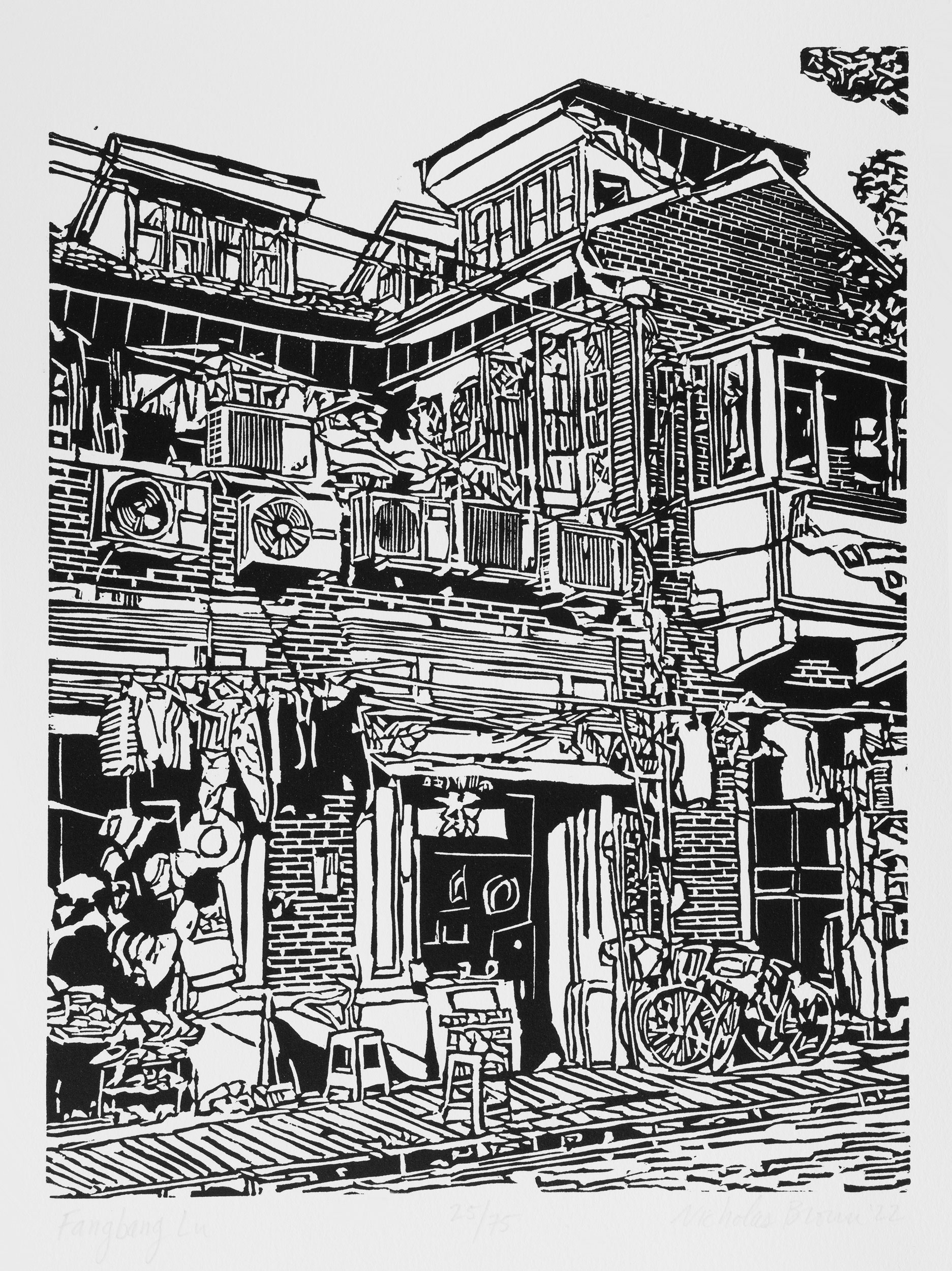 A black and white, linoleum block print of a shikumen house along Fangbang Road in the Old City area of Shanghai by artist Nicholas Brown.