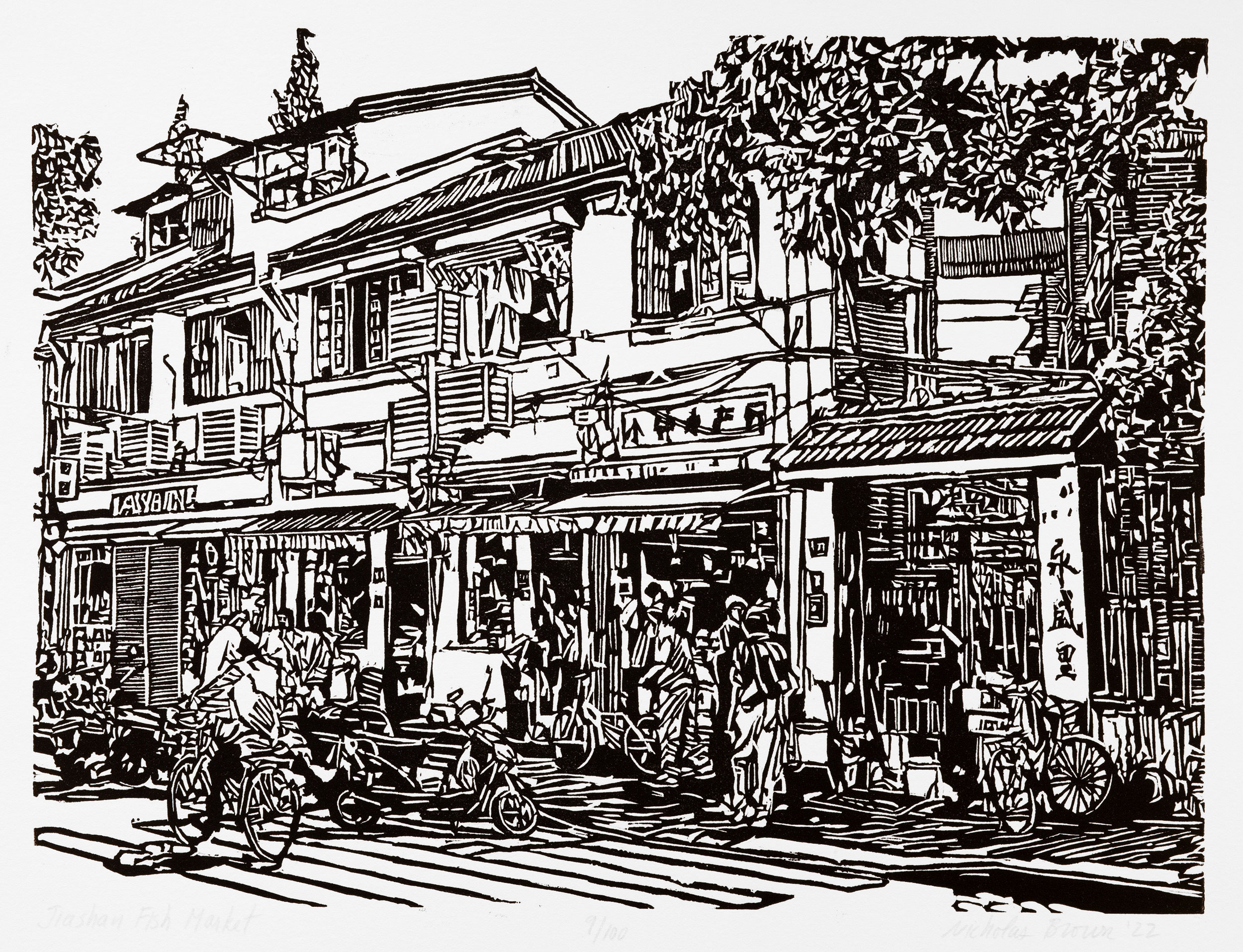 A black and white, linoleum block print of a street scene in Shanghai on Jiashan Road depicting a wet fish market by artist Nicholas Brown.